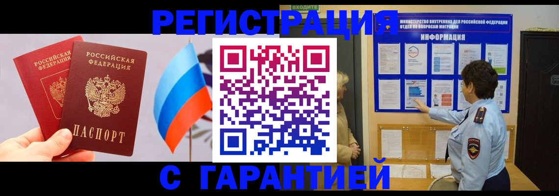 форма 3 в Биробиджане